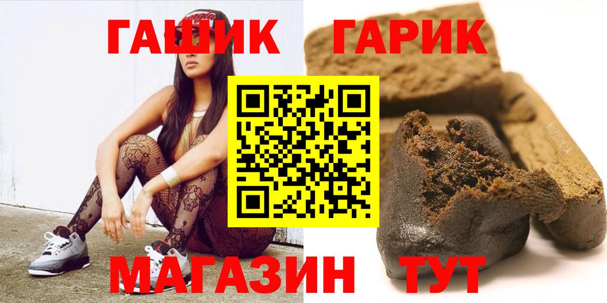 Ступино  Гашиш  ГАШ хэш  Вход с VPN  ГАШИШ индика сатива 