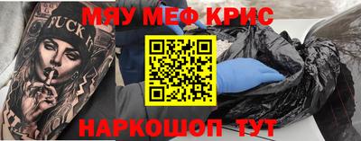 герыч Новозыбков