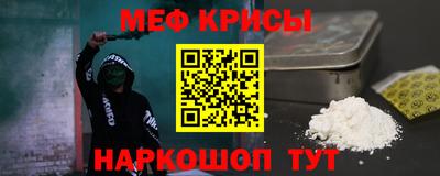 амф Новокубанск