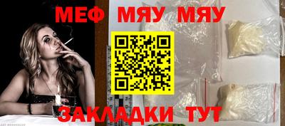 амф Новокубанск