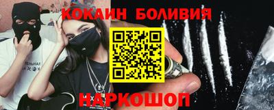 амф Новокубанск