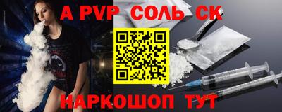 амфетамин Новодвинск