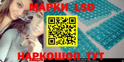 амф Новокубанск