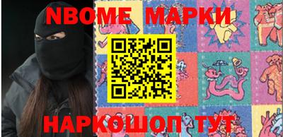 амф Новокубанск