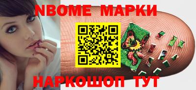 амф Новокубанск