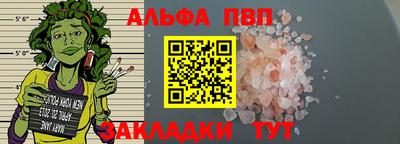 амф Новокубанск