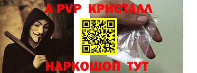 амфетамин Новодвинск