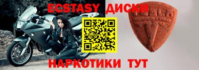 амф Новокубанск