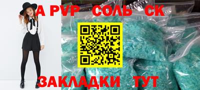 амфетамин Новодвинск