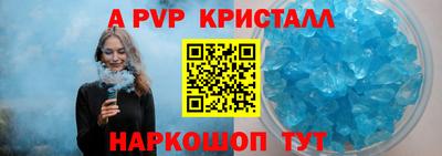 амф Новокубанск