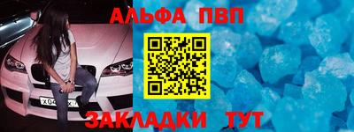 амфетамин Новодвинск