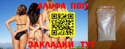амф Новокубанск