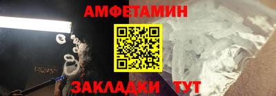 герыч Новозыбков