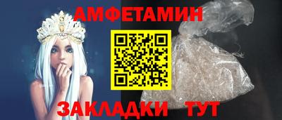 амф Новокубанск