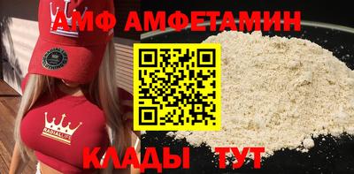 амфетамин Новодвинск