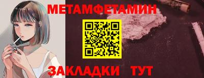 амфетамин Новодвинск
