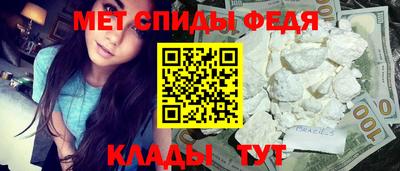 амф Новокубанск