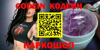 амфетамин Новодвинск