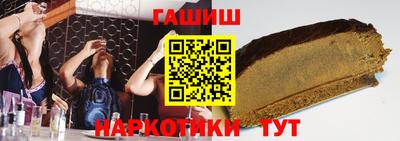 амф Новокубанск