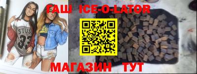 амф Новокубанск