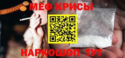 амф Новокубанск