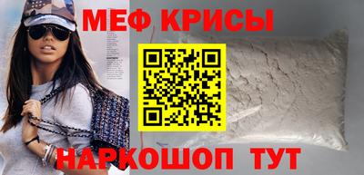 амф Новокубанск