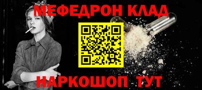 амфетамин Новодвинск