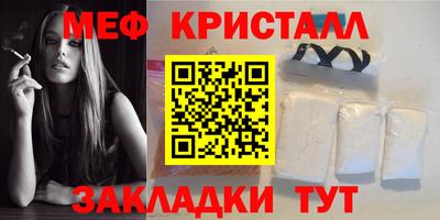 амфетамин Новодвинск