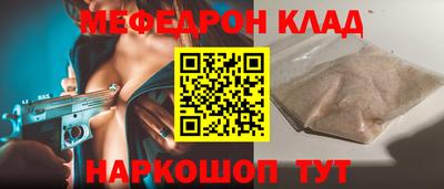 герыч Новозыбков