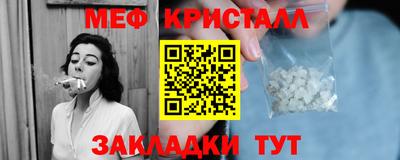 амфетамин Новодвинск