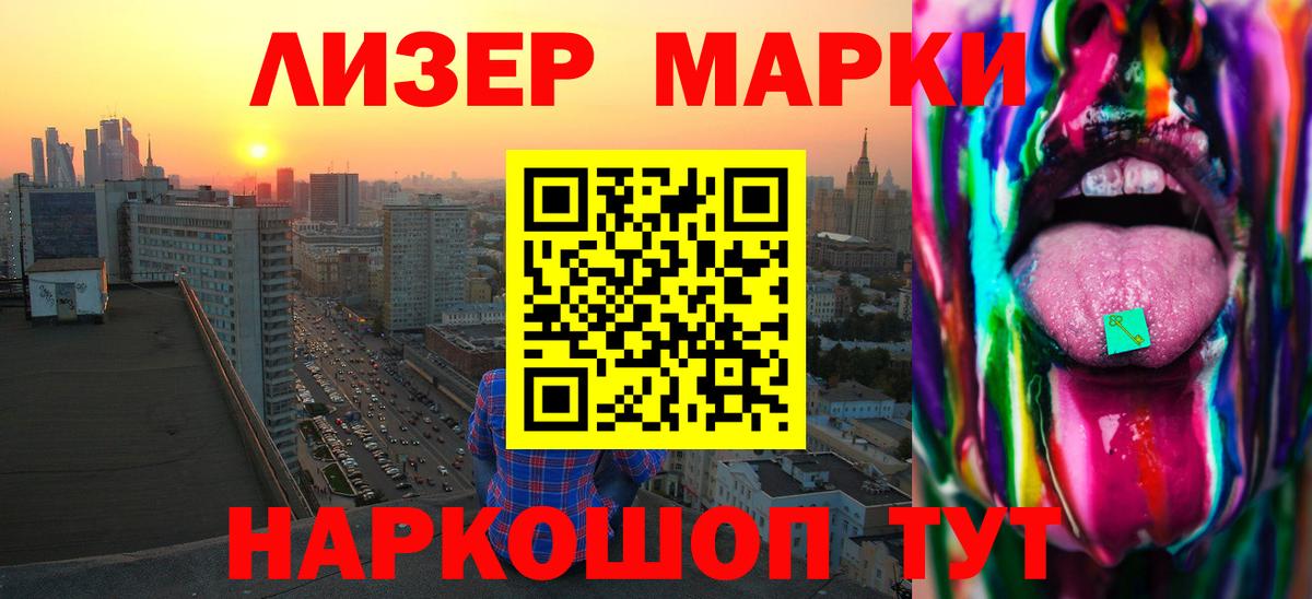 Каннабис  Лсд 25  ГАШИШ  Вход с VPN  ЭКСТАЗИ  Мефедрон кристаллы  Ступино  ГАШИШ  Alpha-PVP СК  