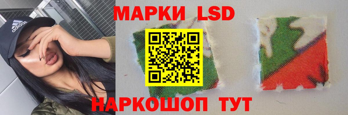ЛСД экстази ecstasy  Лсд 25 экстази кислота  Вход с VPN  hydra ССЫЛКА  Ступино 