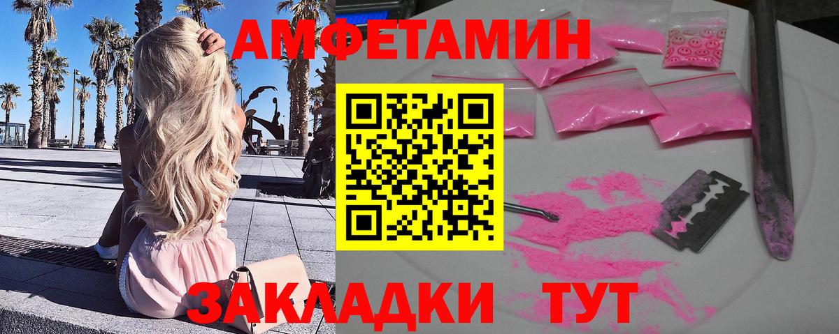Первитин пудра Ступино