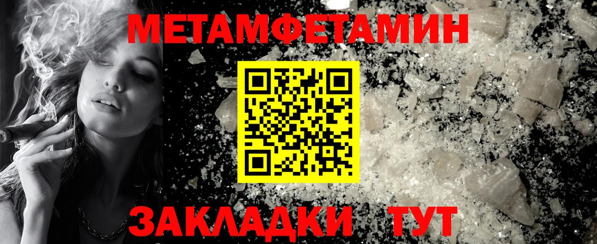 Ступино  Первитин кристалл  Первитин  Первитин кристалл  Вход с VPN 