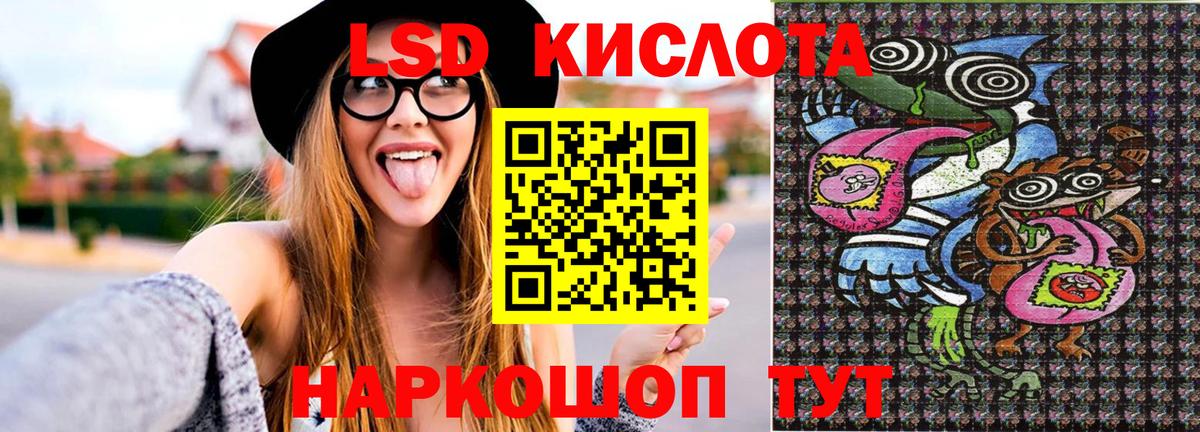 ТГК Ступино