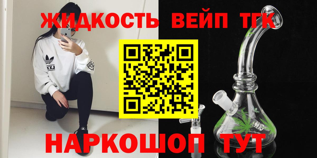Ступино  ТГК концентрат  Вход с VPN 