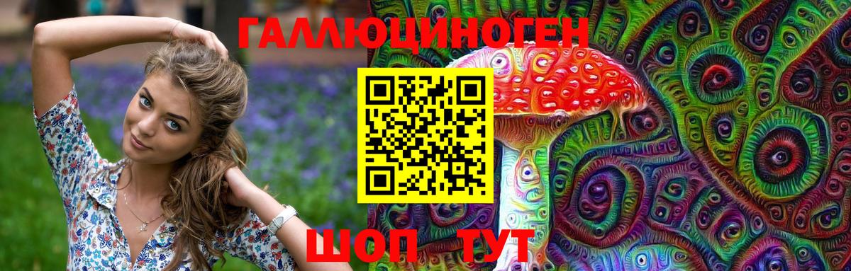 Псилоцибиновые грибы ЛСД  Псилоцибиновые грибы мицелий  Вход с VPN  Ступино 