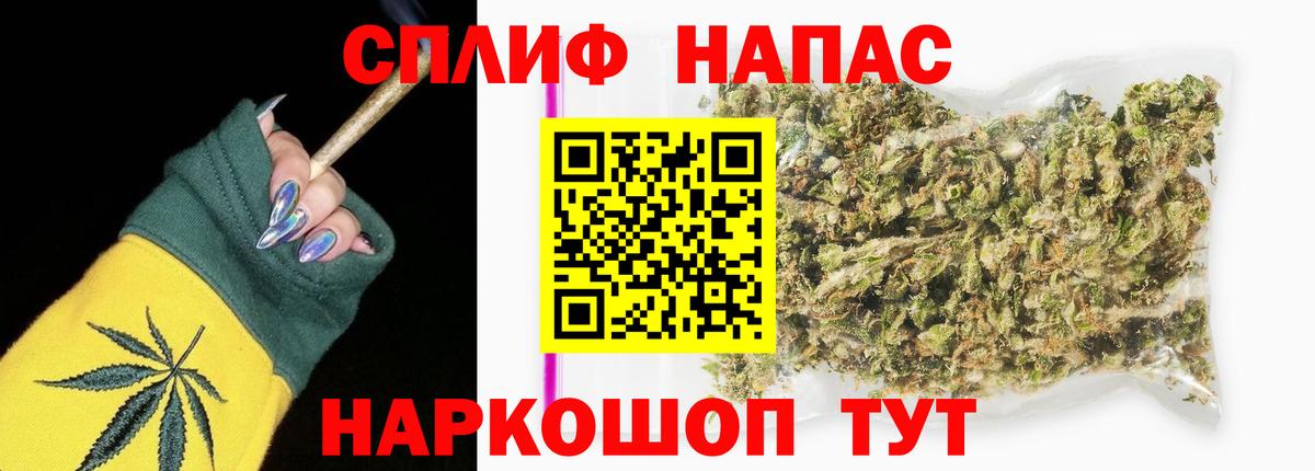 Шишки марихуана LSD WEED Ступино
