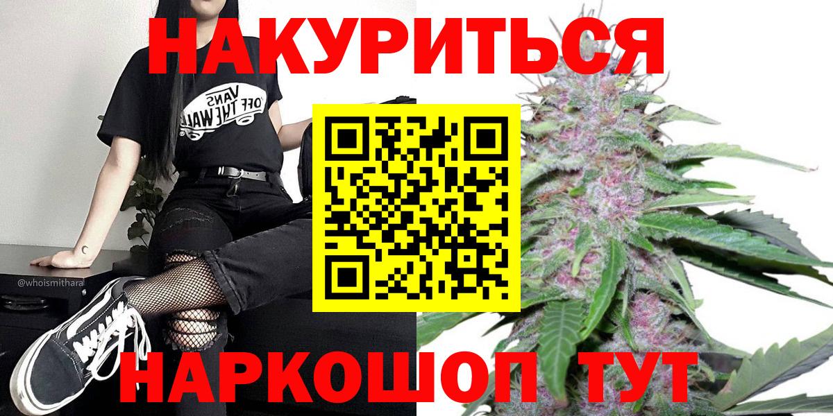 Конопля тримм  Конопля Bruce Banner  Каннабис индика  Ступино  Вход с VPN  Марихуана план 